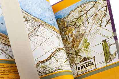 Case No. 4 of Odessa spies / Справа №4 одеських шпигунок Александр Красовицкий, Евгения Кужавская 978-966-03-9753-8-4