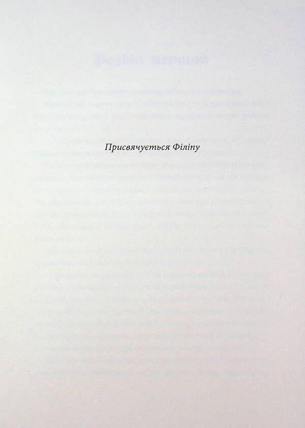 Cassie Raven. Book 2. Life sentence / Кессі Рейвен. Книга 2. Довічний вирок А. К. Тернер 978-617-8412-00-5-3
