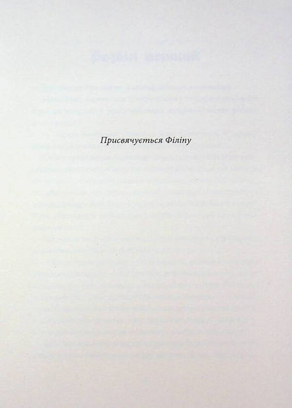 Cassie Raven. Book 2. Life sentence / Кессі Рейвен. Книга 2. Довічний вирок А. К. Тернер 978-617-8412-00-5-3