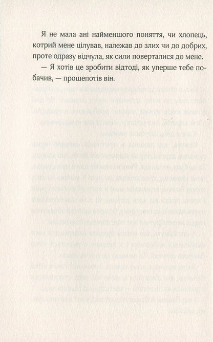 Castle In The Clouds / Замок у хмарах Kerstin Gir / Керстін Гір 9789664295861-4