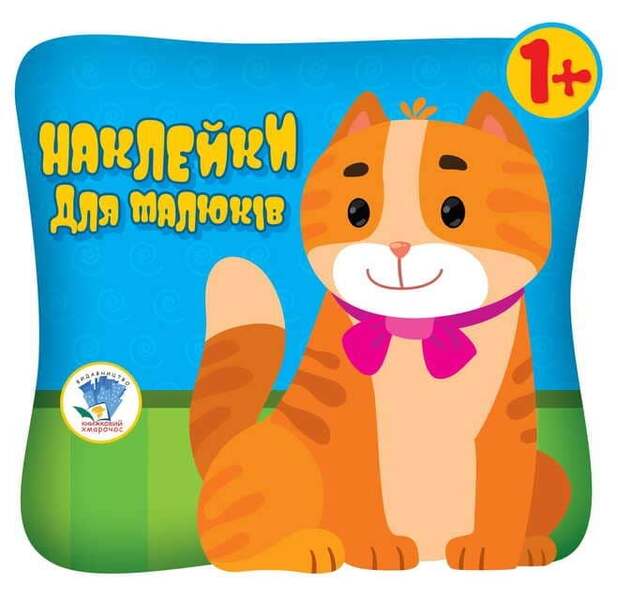 Cat / Котик Евгений Павлович 9789664400609-1