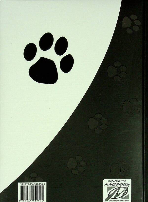 Cat Planner Fig Space - Планувальник кота нжира космос Elena Pavlova - Олена Павлова 9789669442505-2