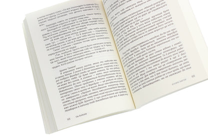 Cat leaves / Котячі листи Оя Байдар 978-966-97773-1-7-5