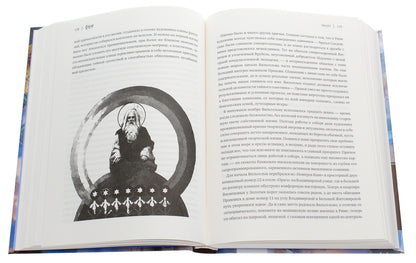 Cathedral. Kyiv crossroads of Wilhelm Kotarbinsky / Собор. Киевский перекресток Вильгельма Котарбинского Валентин Бадрак 978-617-7766-27-7-5