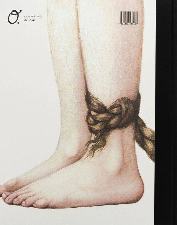 Catherine / Катерина Тарас Шевченко 978-617-8535-00-1-2