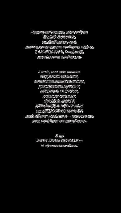Cemetery for the insane / Цвинтар для божевільних Рэй Брэдбери 978-966-10-5521-5-6