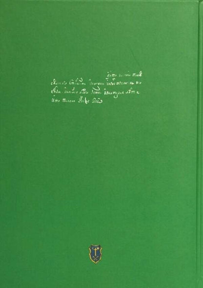 Census Book Of The Sumy Regiment Of 1691 / Переписна книга Сумського полку 1691 року Alexander Alfyorov, Alexander Riznychenko / Олександр Алфьоров, Олександр Різніченко 9786178174019-3