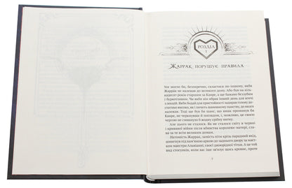 Ceramic hearts / Керамічні серця Наталия Матолинец 978-966-982-139-3-5