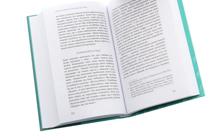 Change questions / Find answers. Generate innovation and find solutions / Змінюй питання / Знаходь відповіді. Генеруй інновації та знаходь рішення Хэл Грегерсен 978-966-993-249-5-5