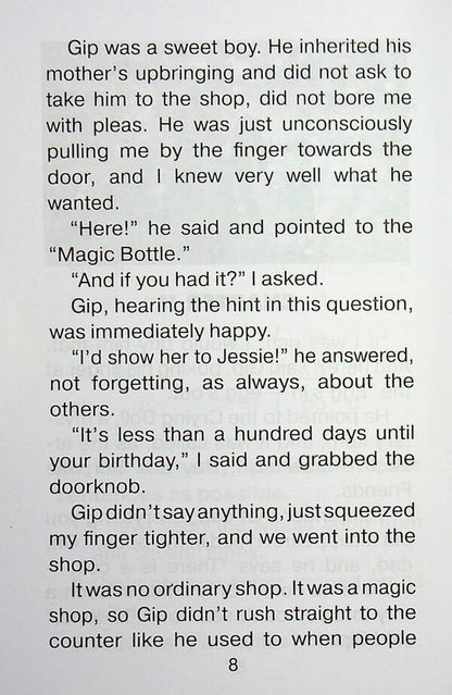 Charivna Kramnitsa / The Magic Shop H.G. Wells / Герберт Уэллс 9789664988688-6