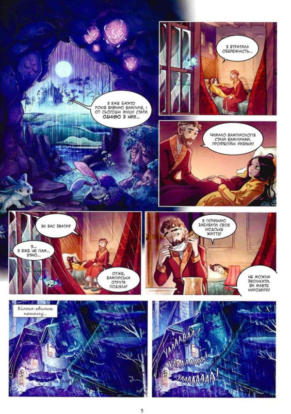 Charolina Volume 4 Sleep And Fear Of Death! - Чаролна Том 4 Сон смертожах! Paola Antista, Sylvia Due - Паола Антиста, Сльвя Дуе 9786178636982-6
