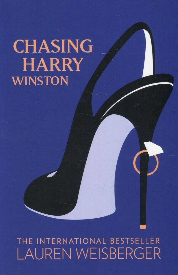 Chasing Harry Winston / Chasing Harry Winston Лорен Вайсбергер 9780007262717-1