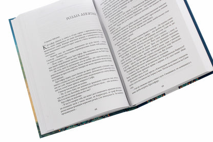 Chasing Leviathan / Переслідування Левіафана Дэвид Бейкер 978-617-7517-92-3-5