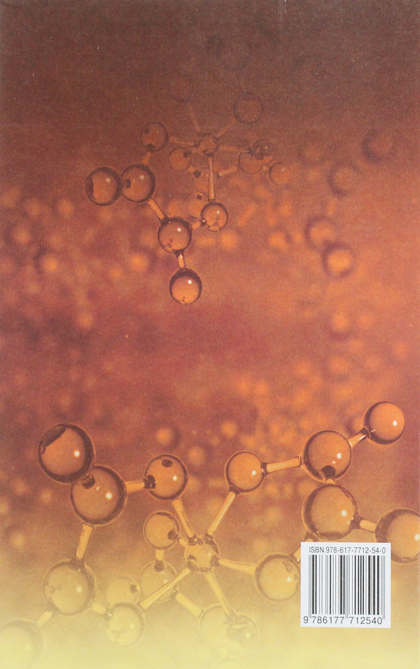 Chemistry. Grade 11. Textbook / Хімія. 11 клас. Підручник Ольга Ярошенко 978-617-7712-54-0-2