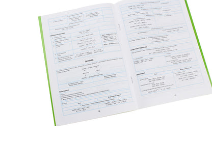 Chemistry In Tables And Diagrams 7-11 Grades - Хмя в таблицях схемах 7-11 класи Roman Evseev - Роман всв 9789669397324-6
