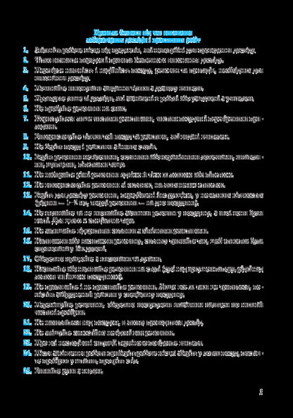 Chemistry Practicum 8Th Grade - Хмя Практикум 8 клас Lyudmila Dyachuk - Людмила Дячук 9789661055048-3