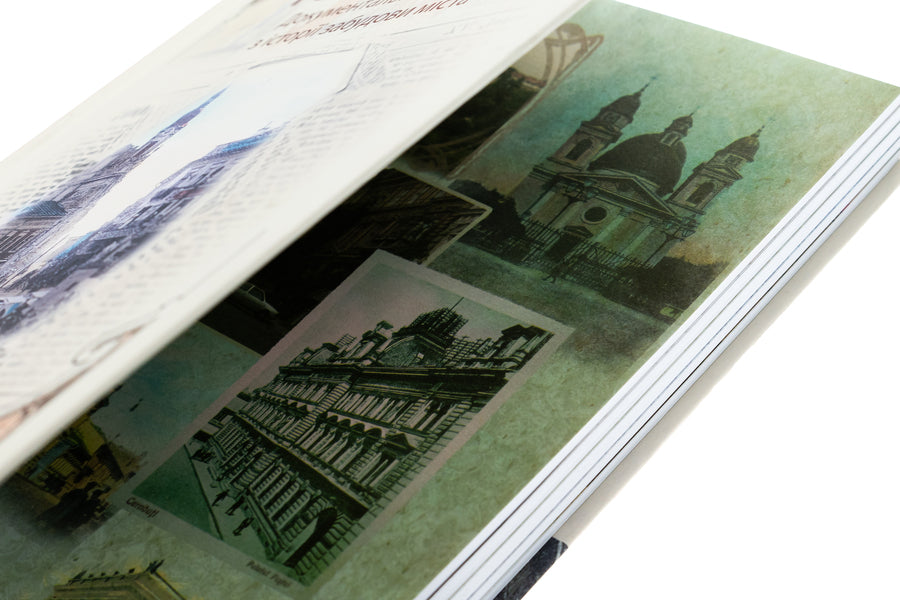 Chernivtsi. Documentary Essays on City Development History / Чернівці. Документальні нариси з історії забудови міста Мария Никирса 978-966-997-249-1-4