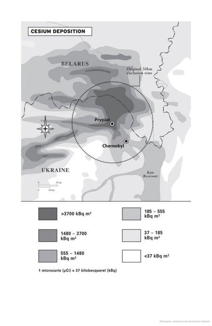 Chernobyl. History Of A Tragedy Sergey Plokhy / Сергей Плохий 9780141988351-6