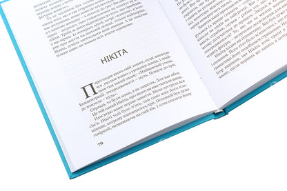 Chess education / Виховання шахами Александр Демарёв 978-966-316-432-8-5