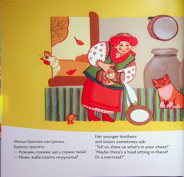 Chest. Stove / Скриня. Пічка Екатерина Егорушкина 978-617-8386-29-0-6