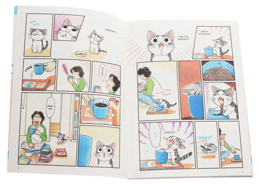 Chi.The life of one cat.Volume 2 / Чі. Життя однієї киці. Том 2 Конами Каната 978-617-7678-419-4