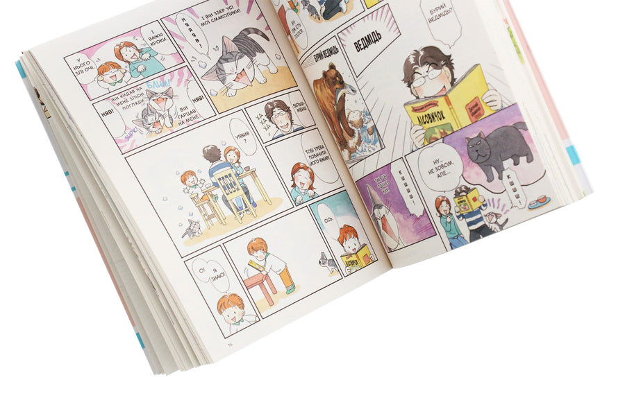 Chi.The life of one cat.Volume 2 / Чі. Життя однієї киці. Том 2 Конами Каната 978-617-7678-419-6