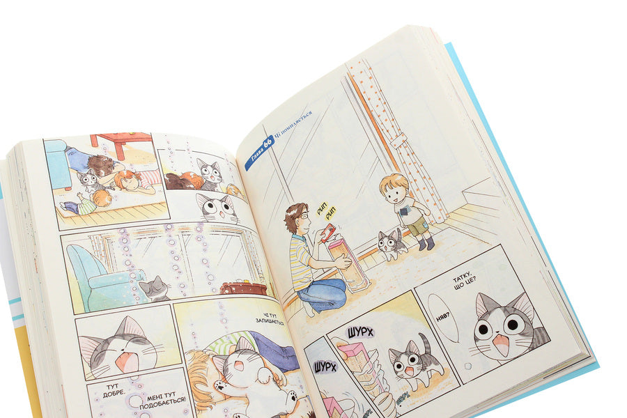 Chi.The life of one cat.Volume 4 / Чі. Життя однієї киці. Том 4 Конами Каната 978-617-7678-51-8-6