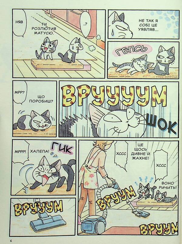Chi. The life of one cat. Volume 10 / Чі. Життя однієї киці. Том 10 Конами Каната 9786178396466-6
