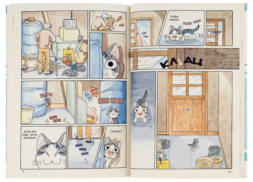 Chi. The life of one cat. Volume 8 / Чі. Життя однієї киці. Том 8 Конами Каната 978-617-8109-38-7-5