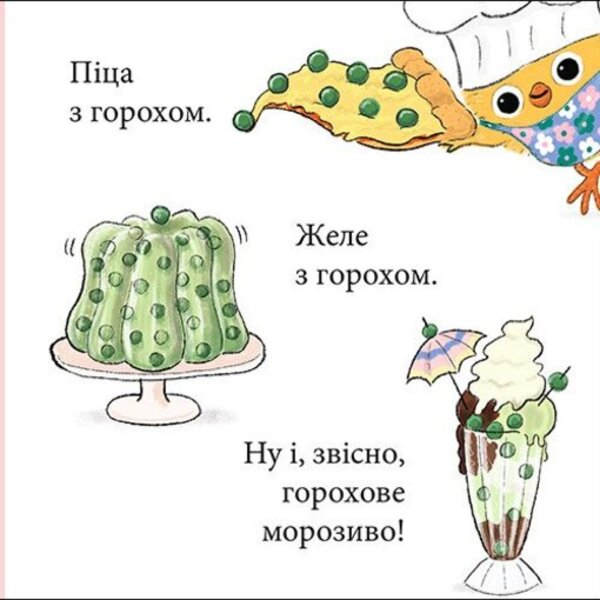 Chicken And Peas - Курча та горошок Steve Anthony - Ств Ентон 9786178775438-5