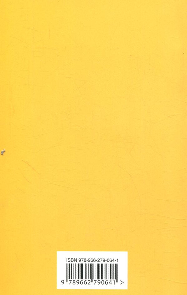 Chicken for the Turk / Курка для турка Людмила Дядченко 978-966-279-064-1-2