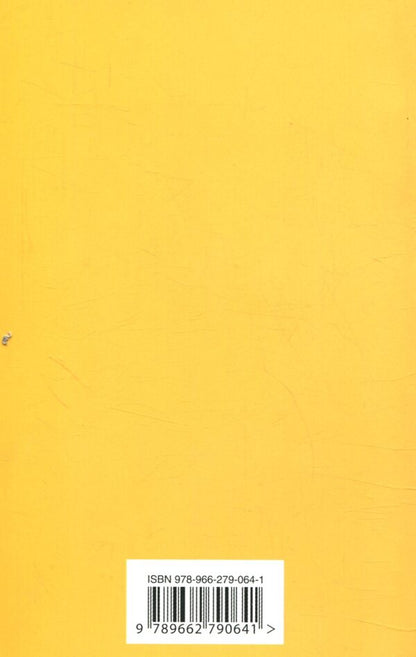 Chicken for the Turk / Курка для турка Людмила Дядченко 978-966-279-064-1-2