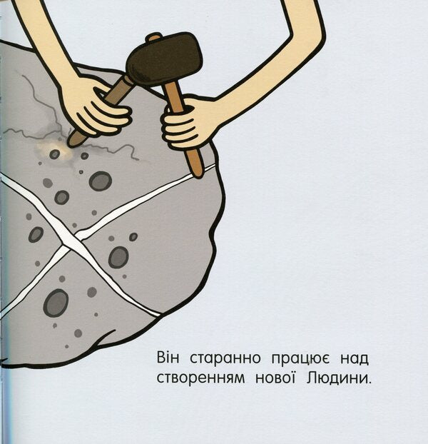 Child / Дитя Ольга Багрий 9786170956378-6