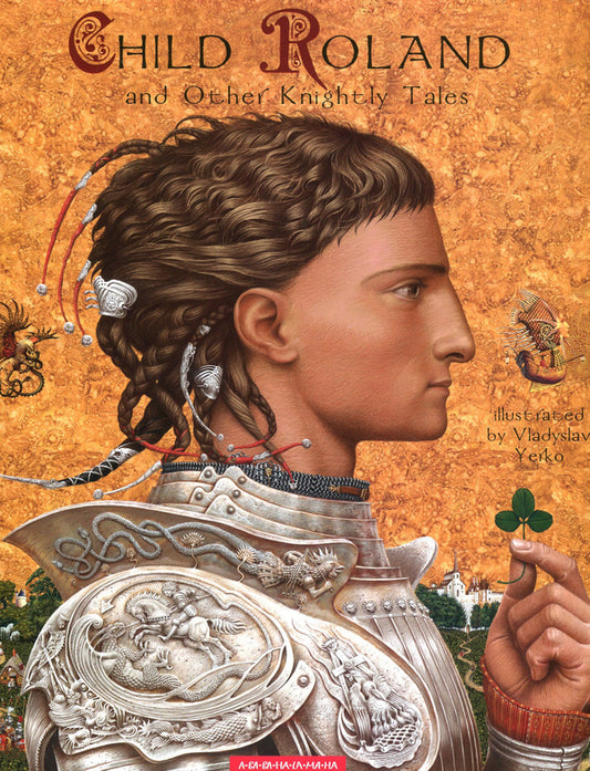 Child Roland And Other Knightly Tales / Author not specified 9786175851593-1