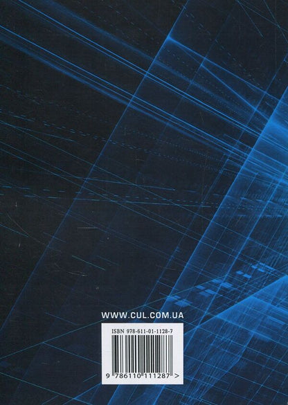 Child health in the modern information environment / Здоров'я дитини в сучасному інформаційному середовищі Д. Максименко 978-611-01-1128-7-2