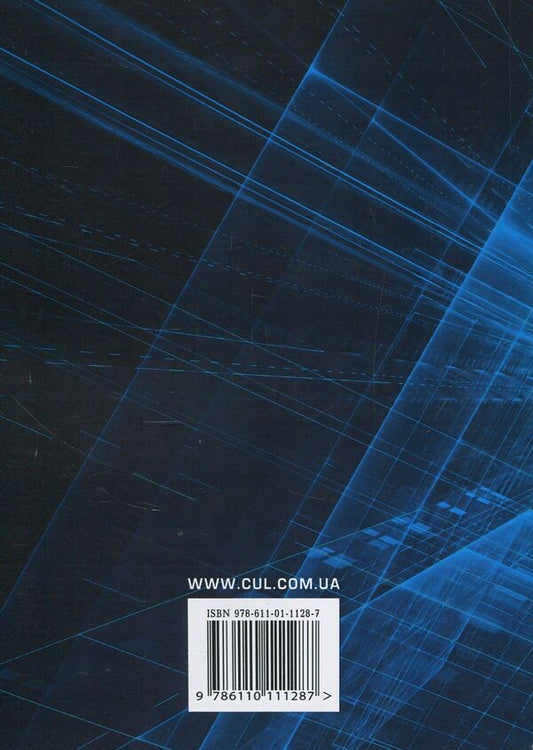 Child health in the modern information environment / Здоров'я дитини в сучасному інформаційному середовищі Д. Максименко 978-611-01-1128-7-2