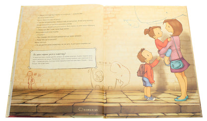 Children About Intimate Things Not In Cabbage And Not A Stork A Set Of 2 Books - Малеч про нтимн реч Не в капуст й не лелека комплект з 2 книг Yulia Yarmolenko, Anna Herzog - Юлия Ярмоленко, Анна Герцог 9789662619805,9789669358394,9879669352729-4