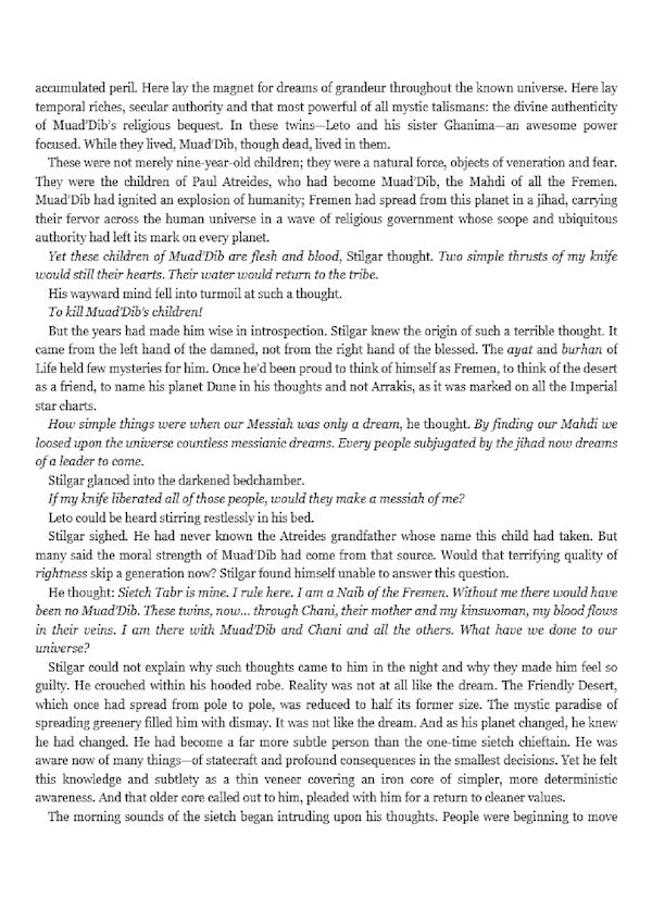 Children Of Dune. The Third Dune Novel / Children Of Dune. The Third Dune Novel Фрэнк Герберт 9781473233782-5