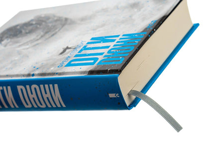 Children of Dune.Book 3 / Діти Дюни. Книга 3 Фрэнк Герберт 978-617-12-7665-9-4