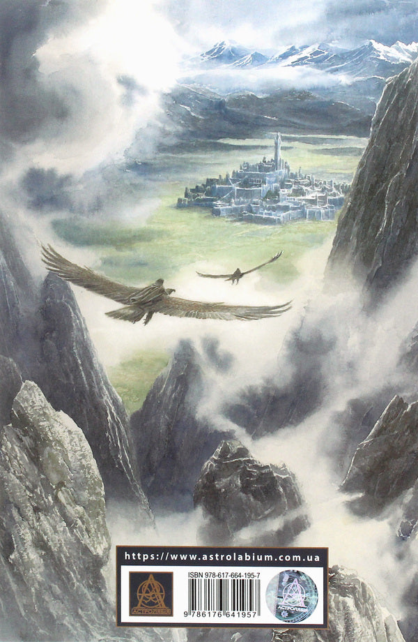 Children of Hurin / Діти Гуріна Джон Р. Р. Толкин 978-617-664-195-7-2