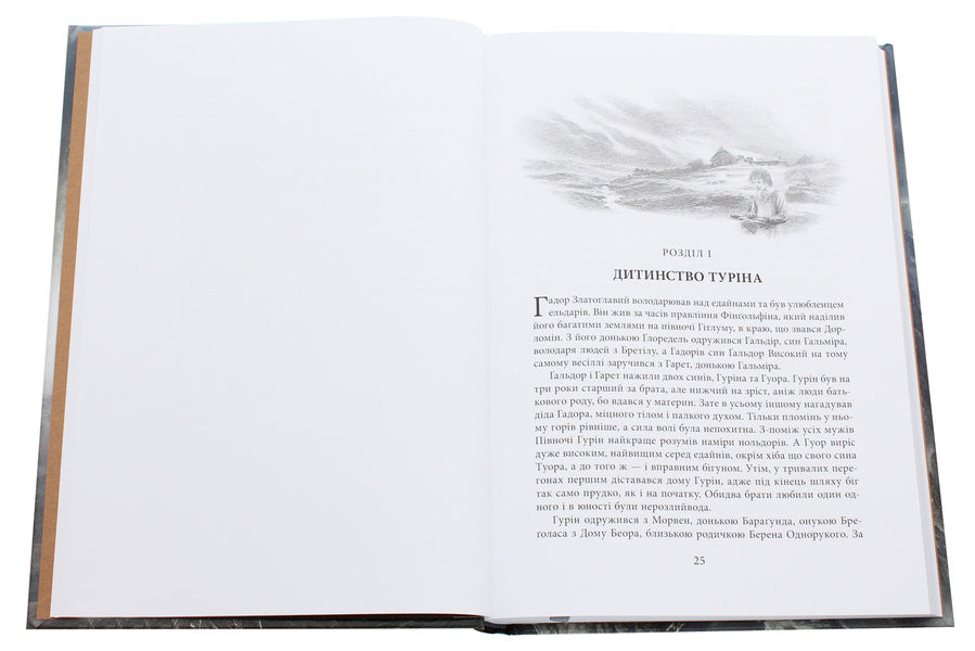 Children of Hurin / Діти Гуріна Джон Р. Р. Толкин 978-617-664-195-7-4