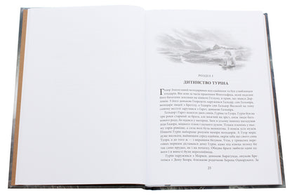 Children of Hurin / Діти Гуріна Джон Р. Р. Толкин 978-617-664-195-7-4