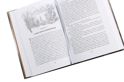 Children of Hurin / Діти Гуріна Джон Р. Р. Толкин 978-617-664-195-7-5