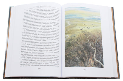 Children of Hurin / Діти Гуріна Джон Р. Р. Толкин 978-617-664-195-7-6