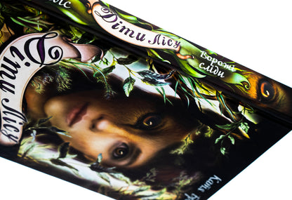 Children of the forest. Book 5. Enemy traces / Діти лісу. Книга 5. Ворожі сліди Катя Брандис 978-617-548-226-1-4