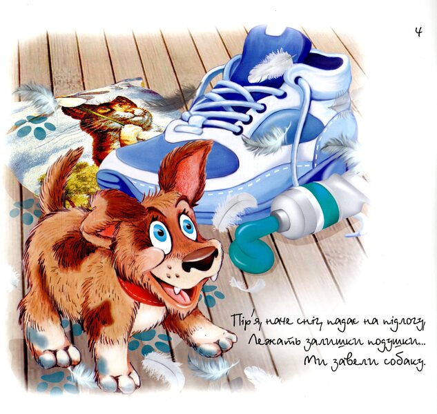 Children's hoku / Дитячі хоку Олег Майборода 9789660735026-5