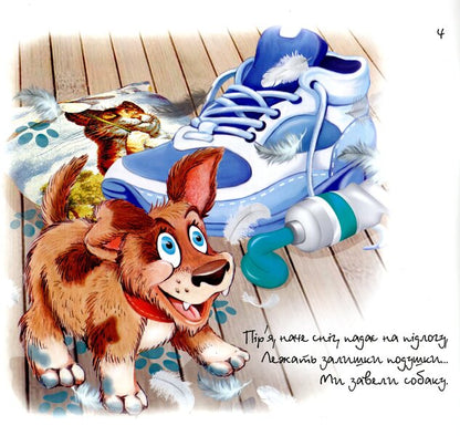 Children's hoku / Дитячі хоку Олег Майборода 9789660735026-5