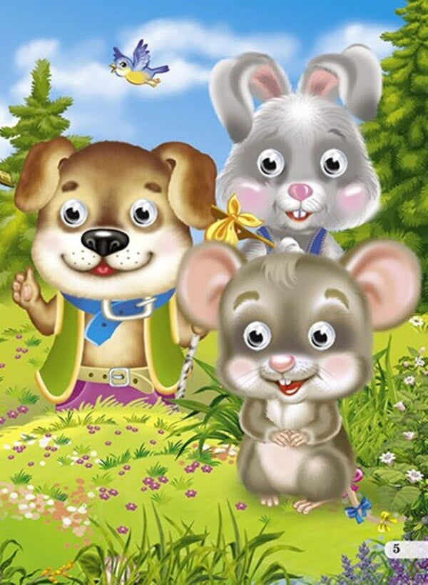 Children's library. Polite words / Дитяча бібліотечка. Ввічливі слова Елена Запорожец-Усвицкая 978-966-469-404-6-6