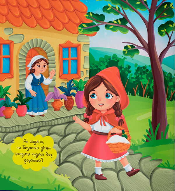 Childrens Favorite Fairy Tales Of The Peoples Of The World - Улюблен казки народв свту малюкам Kateryna Stolyarenko - Катерина Столяренко 9786175476703-3
