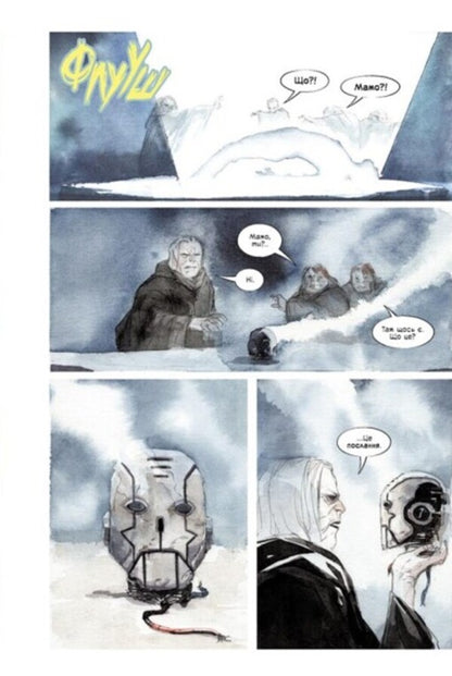 Choice. Volume 1. Fallen Galaxy / Обраниця. Том 1. Занепала галактика Джефф Лемир 978-617-09-8466-1-5